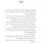 کلاود گربه جنگ سالار خبیث فضایی | ماموریت تفنگ دار فضایی