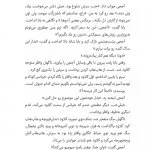 کلاود گربه جنگ سالار خبیث فضایی | ماموریت تفنگ دار فضایی