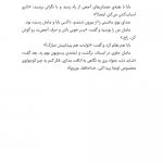 کلاود گربه جنگ سالار خبیث فضایی | ماموریت تفنگ دار فضایی