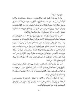 بنگاه نجات حیوانات | این پرونده پنگولین پولکی