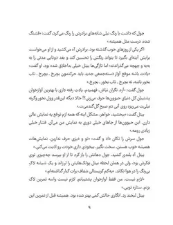 بنگاه نجات حیوانات | این پرونده پنگولین پولکی