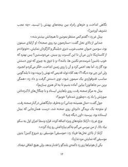 بنگاه نجات حیوانات | این پرونده پنگولین پولکی