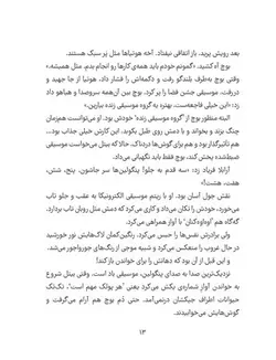 بنگاه نجات حیوانات | این پرونده پنگولین پولکی