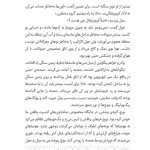 بنگاه نجات حیوانات | این پرونده پنگولین پولکی