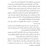 بنگاه نجات حیوانات | این پرونده پنگولین پولکی