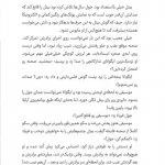 بنگاه نجات حیوانات | این پرونده پنگولین پولکی