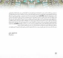 مغز من و رنگ‌آمیزی | یوگا با رنگ ها