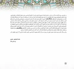 مغز من و رنگ‌آمیزی | یوگا با رنگ ها