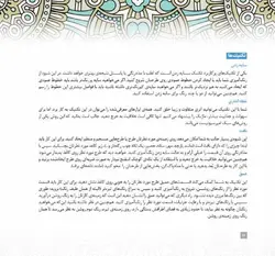 مغز من و رنگ‌آمیزی | یوگا با رنگ ها