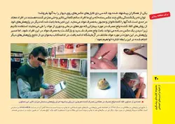 ماجرای کله‌پاچه شیرینی خامه‌ای و اعتیاد!