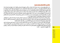 ماجرای کله‌پاچه شیرینی خامه‌ای و اعتیاد!
