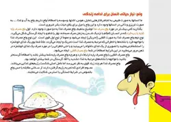 ماجرای کله‌پاچه شیرینی خامه‌ای و اعتیاد!