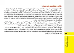 ماجرای کله‌پاچه شیرینی خامه‌ای و اعتیاد!