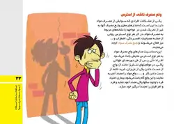 ماجرای کله‌پاچه شیرینی خامه‌ای و اعتیاد!