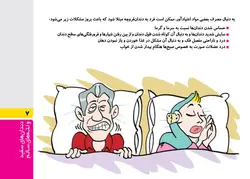 دندان‌های سفید و لثه‌های سالم