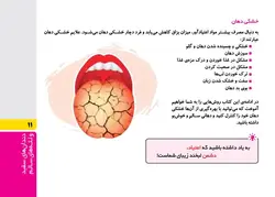 دندان‌های سفید و لثه‌های سالم