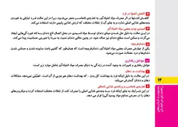 دندان‌های سفید و لثه‌های سالم