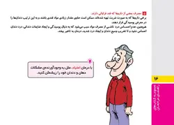 دندان‌های سفید و لثه‌های سالم