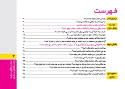 دندان‌های سفید و لثه‌های سالم