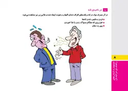 دندان‌های سفید و لثه‌های سالم