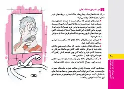 دندان‌های سفید و لثه‌های سالم