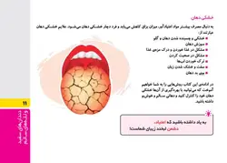 دندان‌های سفید و لثه‌های سالم