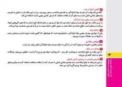 دندان‌های سفید و لثه‌های سالم