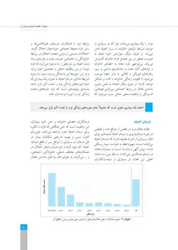 پایان درمان نگهدارنده با متادون در وابستگان به مواد مخدر
