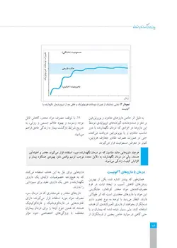 پایان درمان نگهدارنده با متادون در وابستگان به مواد مخدر