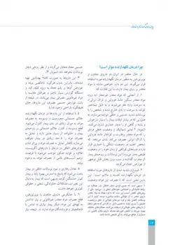 پایان درمان نگهدارنده با متادون در وابستگان به مواد مخدر