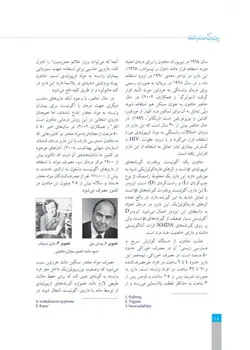 پایان درمان نگهدارنده با متادون در وابستگان به مواد مخدر