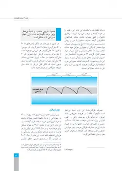 پایان درمان نگهدارنده با متادون در وابستگان به مواد مخدر