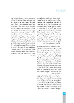 راهنمای درمان نگهدارنده با متادون در وابستگان به مواد افیونی