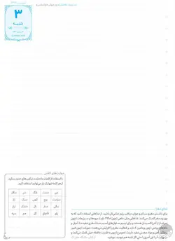 سالنامه 1398