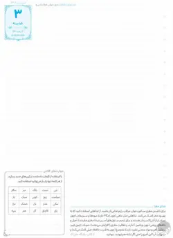 سالنامه 1398
