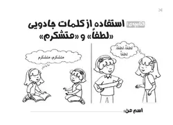 مجموعه کتاب‌های جعبه مهارت اولیه
