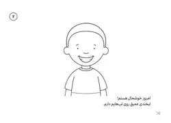 مجموعه کتاب‌های جعبه مهارت اولیه