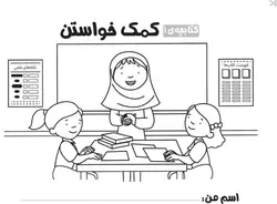 مجموعه کتاب‌های جعبه مهارت اولیه