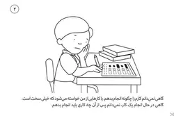 مجموعه کتاب‌های جعبه مهارت اولیه