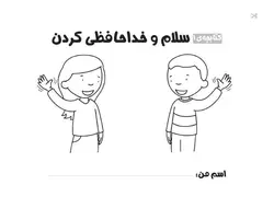 مجموعه کتاب‌های جعبه مهارت اولیه