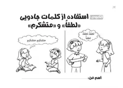 مجموعه کتاب‌های جعبه مهارت اولیه