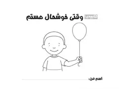 مجموعه کتاب‌های جعبه مهارت اولیه