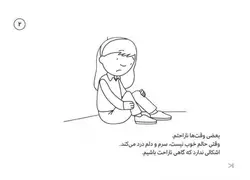 مجموعه کتاب‌های جعبه مهارت اولیه