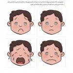 احساسات کودک من (کتاب کار)