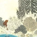 خرس از راه رسید