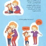 چند کلمه حرف حساب درباره ی بدن