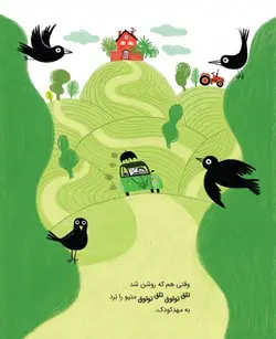 بابا لنگ دراز