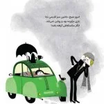 بابا لنگ دراز