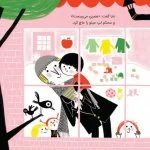 بابا لنگ دراز