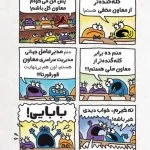 بچه گربه کارگاه پر ماجرا
